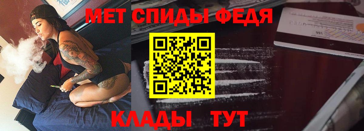 АМФ Premium Городец