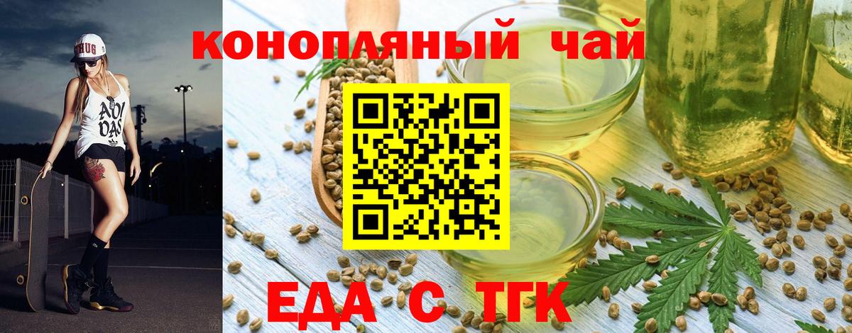 Canna-Cookies марихуана  Вход с VPN  Городец 