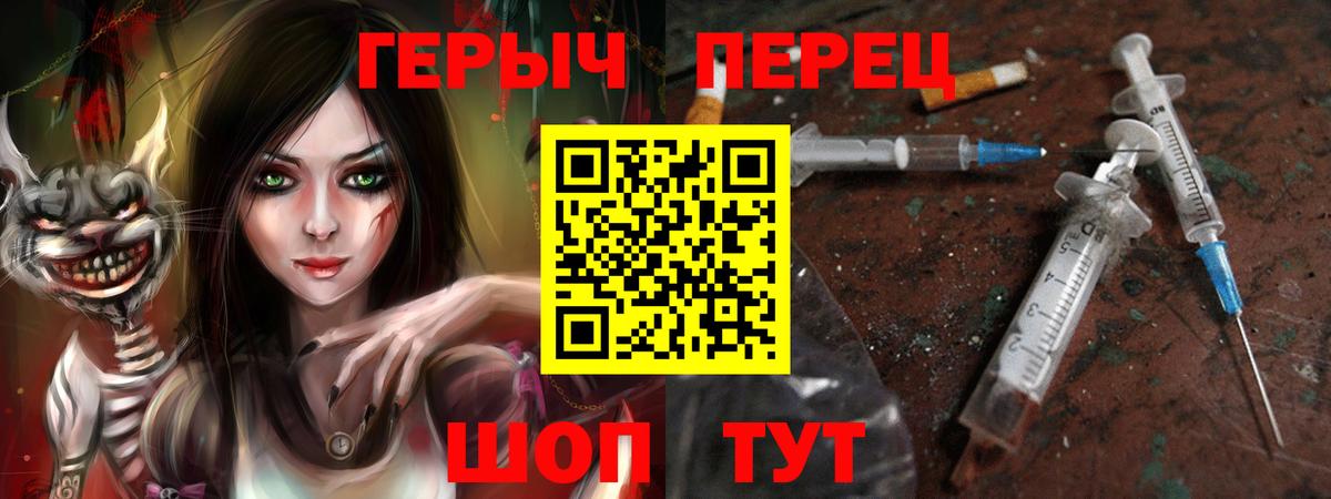 Городец  Героин  Вход с VPN  Героин гречка 