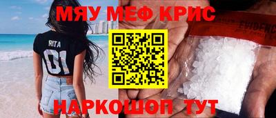 стаф Гулькевичи