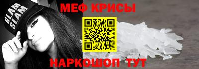 таблы Гуково