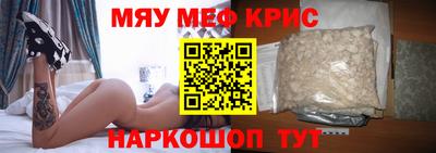 стаф Гулькевичи
