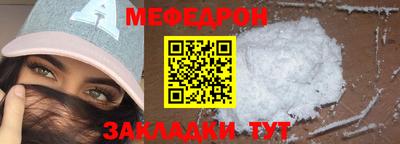 стаф Гулькевичи