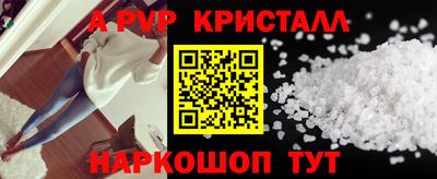 таблы Гуково