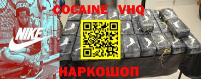 таблы Гуково