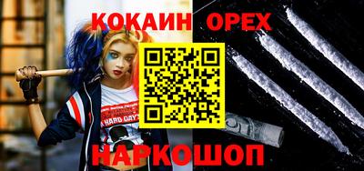 таблы Гуково