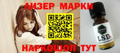 стаф Гулькевичи