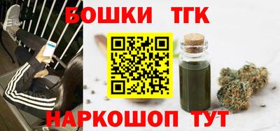 таблы Гуково