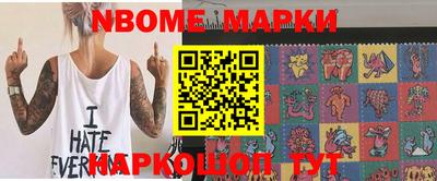 таблы Гуково