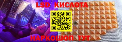 таблы Гуково