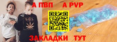 стаф Гулькевичи