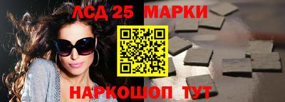 стаф Гулькевичи