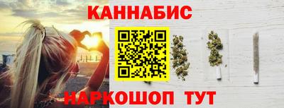 стаф Гулькевичи