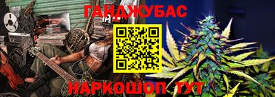 стаф Гулькевичи