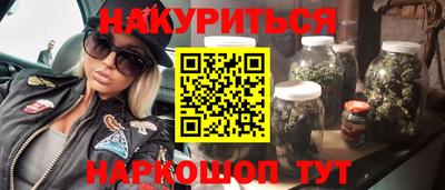 таблы Гуково