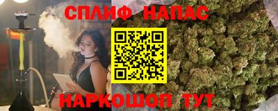 таблы Гуково