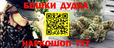 стаф Гулькевичи