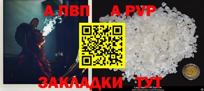 таблы Гуково