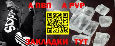 таблы Гуково