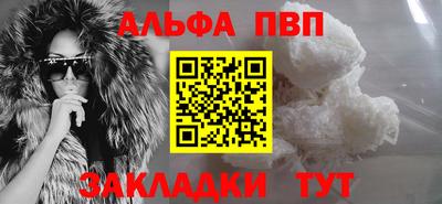 таблы Гуково