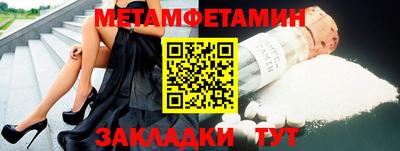 таблы Гуково