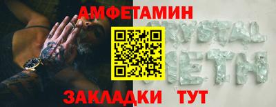 стаф Гулькевичи