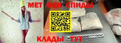 таблы Гуково