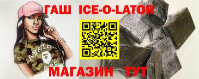таблы Гуково