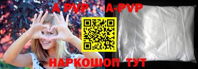 таблы Гуково