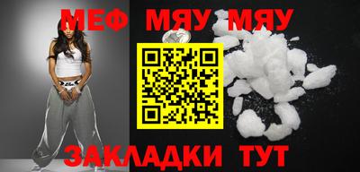 таблы Гуково