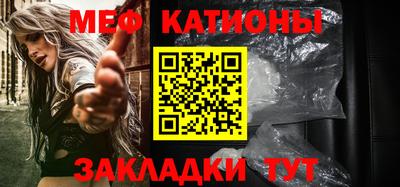 таблы Гуково