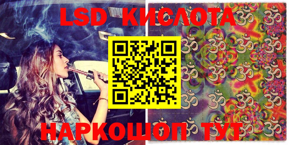 Городец  Наркотические марки 1500мкг  где купить наркоту  Вход с VPN 