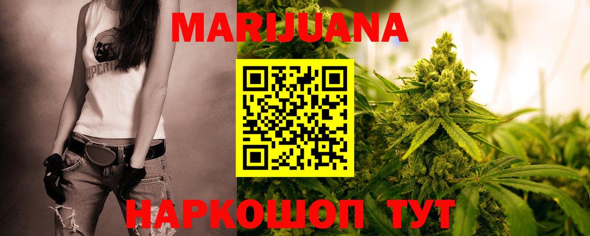 Городец  Конопля Amnesia  Вход с VPN  МАРИХУАНА Ganja  Марихуана сатива 