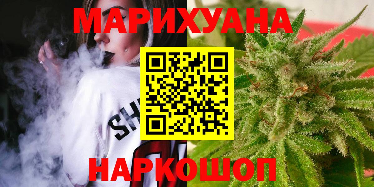 Бошки Шишки Bruce Banner Городец